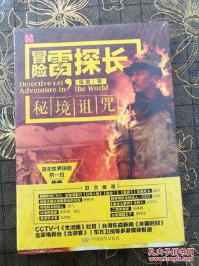 人保财险贵州黔东南分公司:毫不放松加强岁末年初安全生产工作