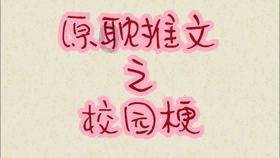 你觉得牺牲生活质量的攒钱有必要吗？游戏画面
